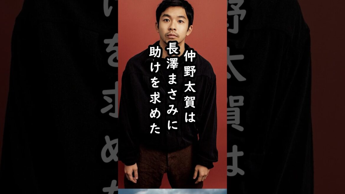 「長澤まさみが神すぎる」仲野太賀がド緊張した大物俳優とは⁇