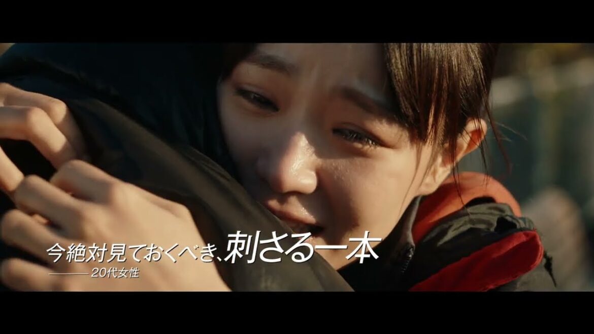 映画『傲慢と善良』60秒予告編