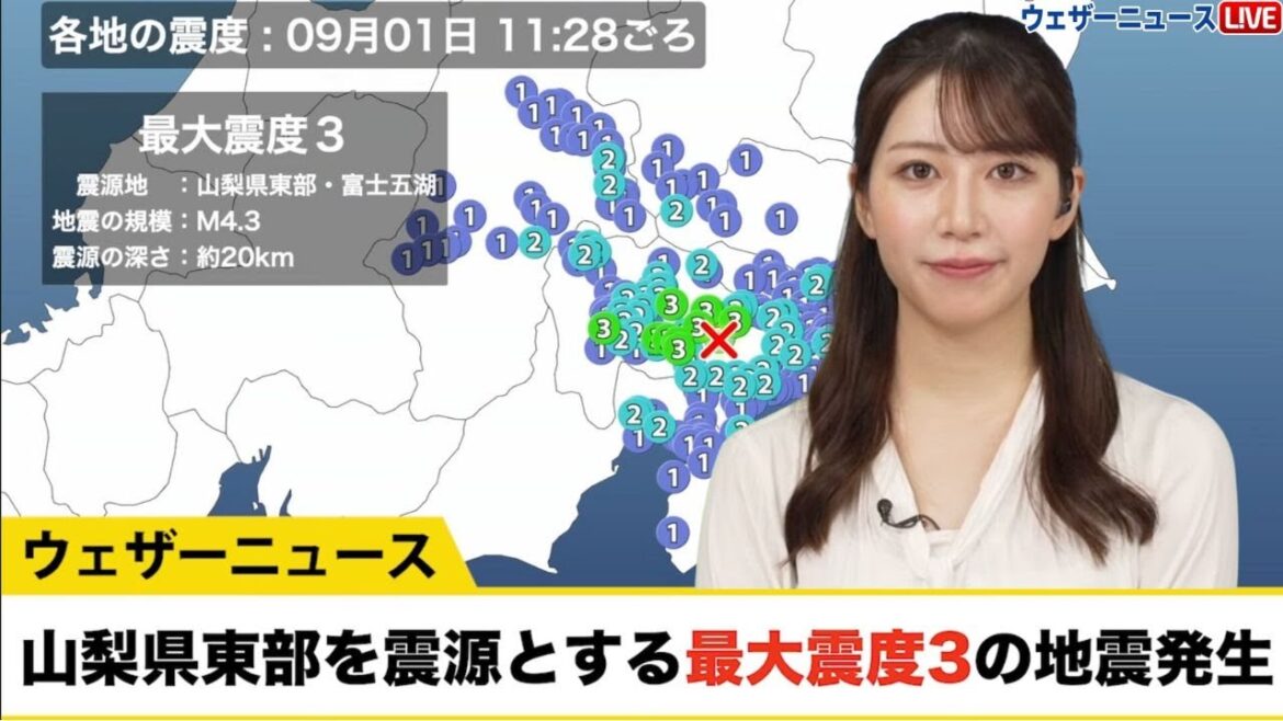 【津波の心配なし】山梨県東部・富士五湖でM4.3の地震　最大震度3を観測