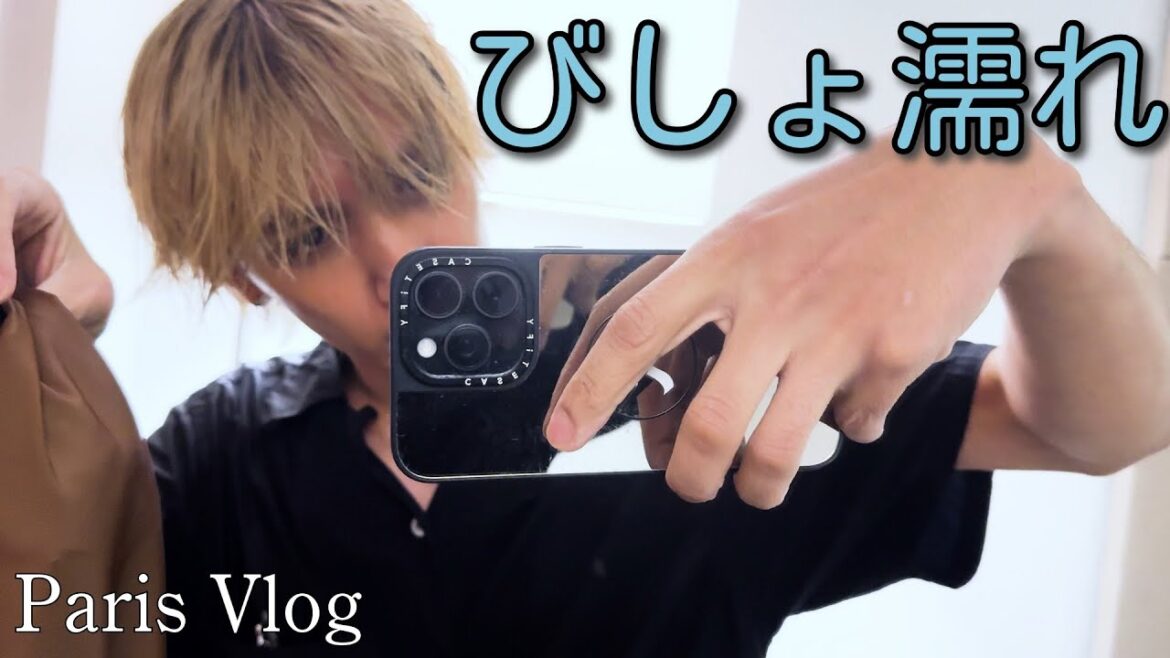 【オリンピック開会式行ってきた🇫🇷】橋全封鎖で大冒険😨【PARIS VLOG PART②】65/100
