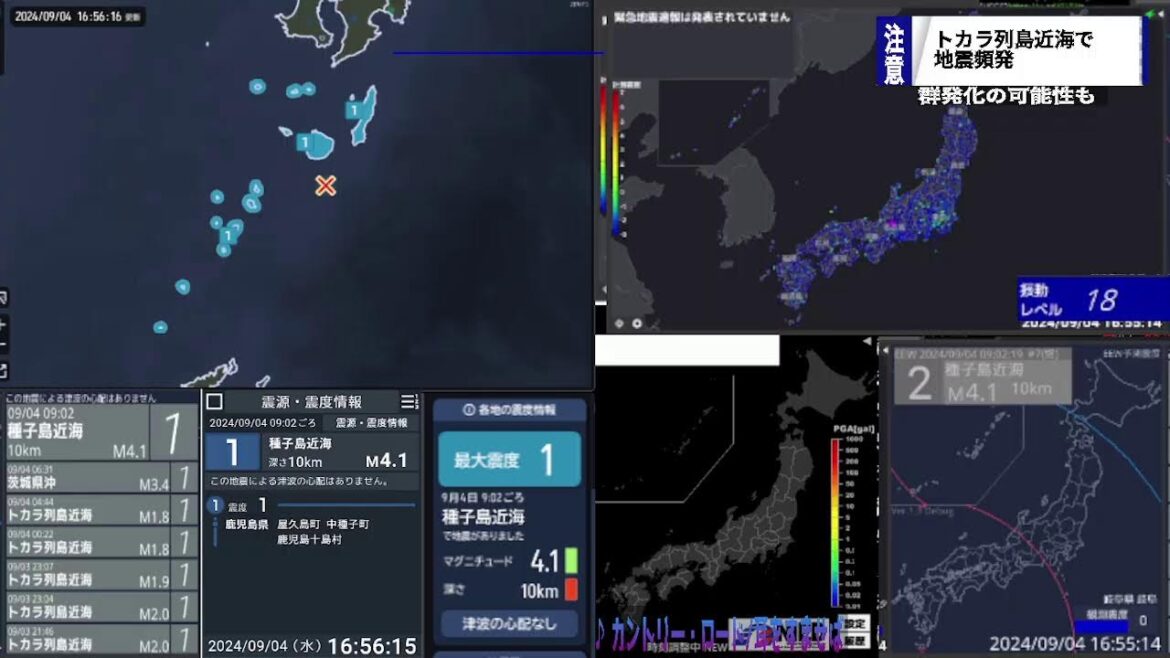 【#114】緊急地震速報/地震・津波情報リアルタイムライブ