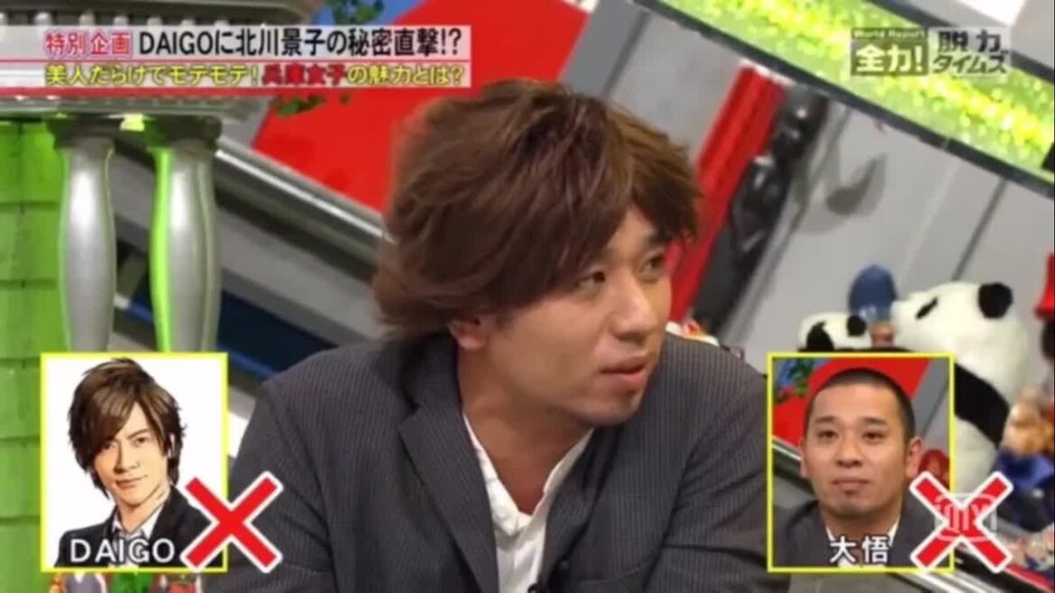 『脱力タイムズ』🅷🅾🆃 「特別企画 DAIGOに北川景子の秘密直撃!」