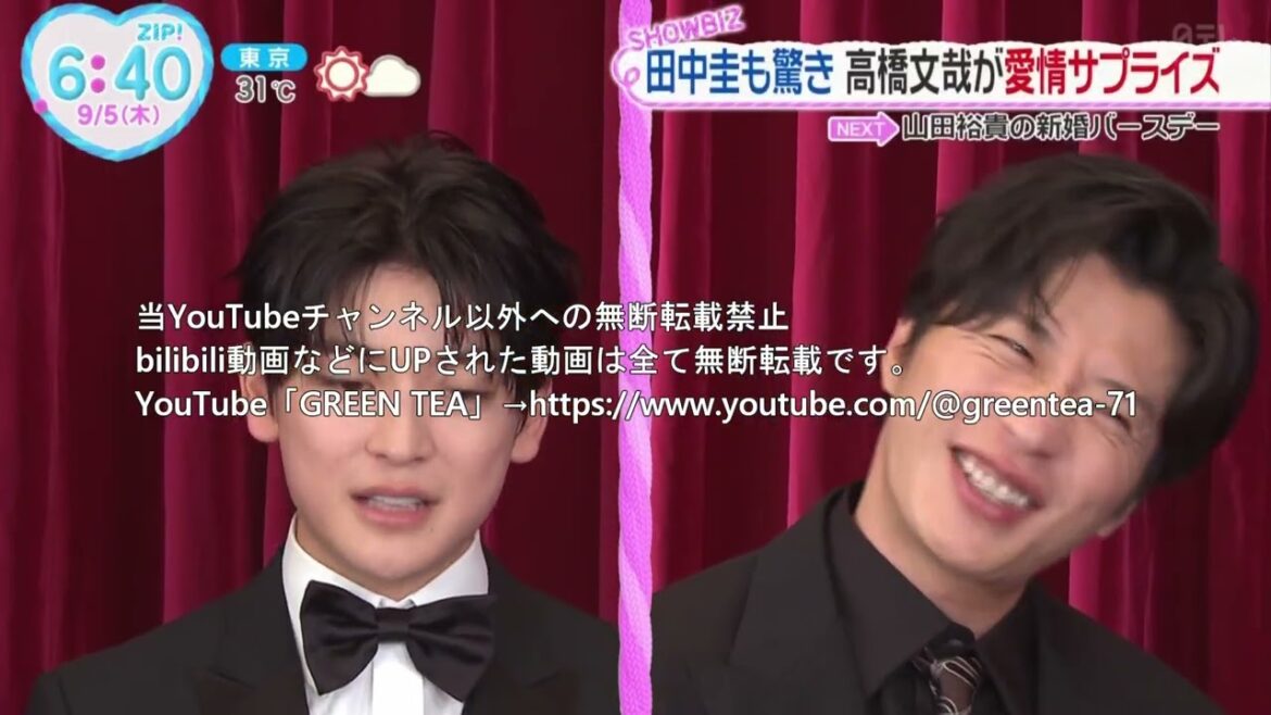 高橋文哉＆田中圭「舞台挨拶＆インタビュー＆トーク」×4 ノーカット16分 2024年9月5日
