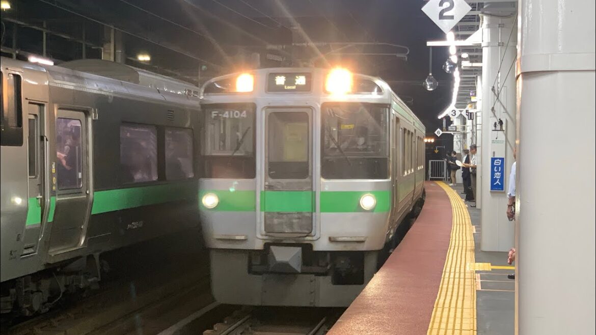 (鉄道PV)JR北海道721系電車の毎日 川嶋あい「旅立ちの日に」
