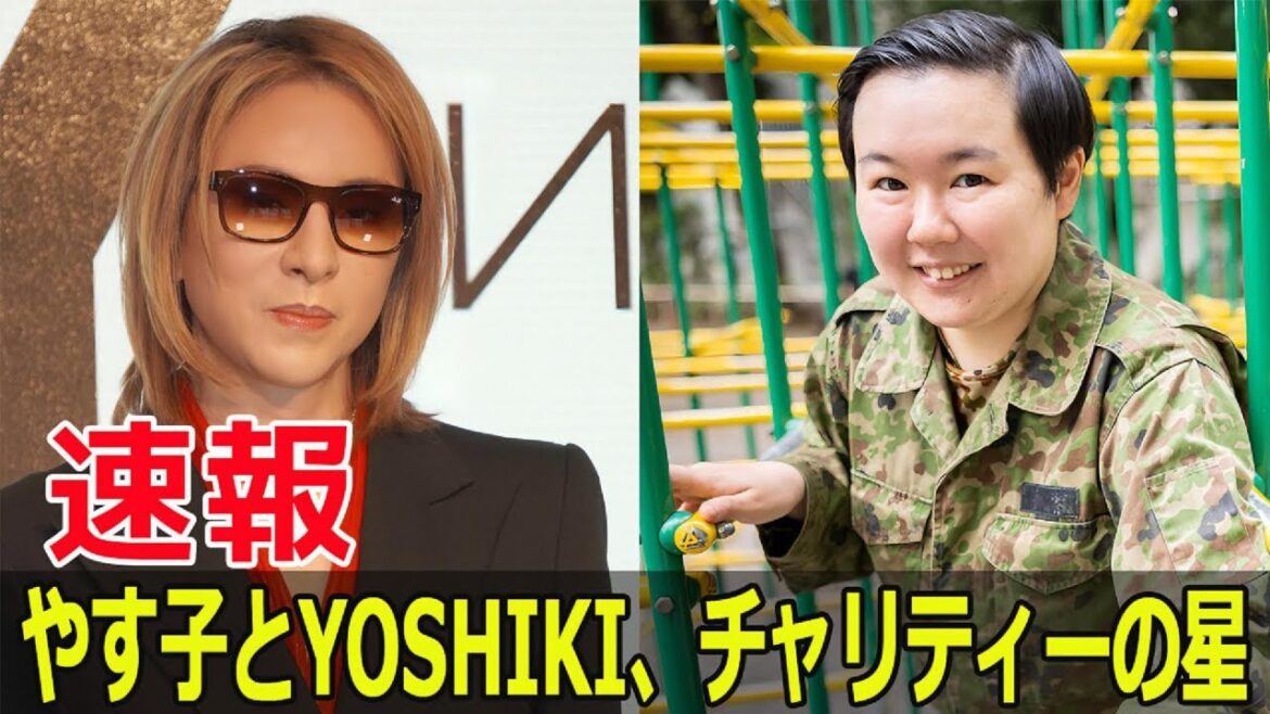 24時間テレビ、番組内の波乱とは？  #24時間テレビ, #チャリティー番組, #やす子, #YOSHIKI, #上田晋也, #募金活動, #寄付金着服問題, #FO-24H