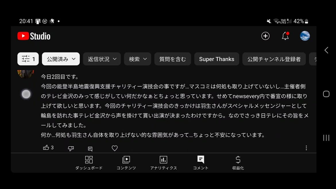#651【羽生結弦】なぜ、今回も羽生様を取り上げないのかな🤔 #羽生結弦 #Yuzuruhanyu