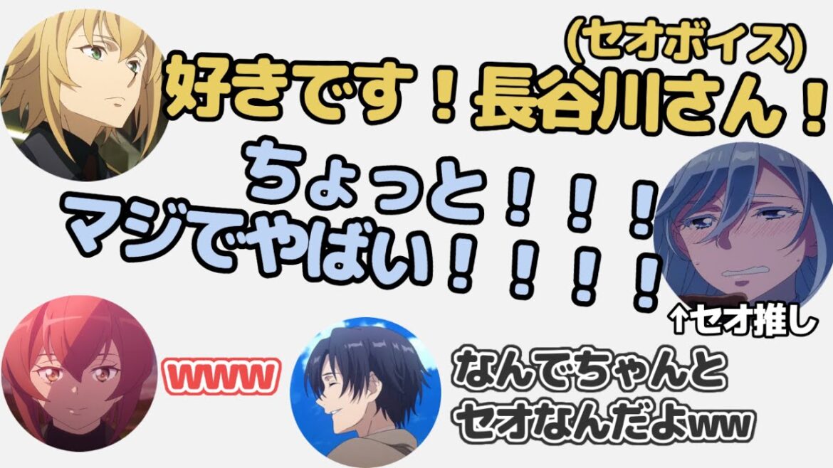 【第4回】第85.5区情報局切り抜き