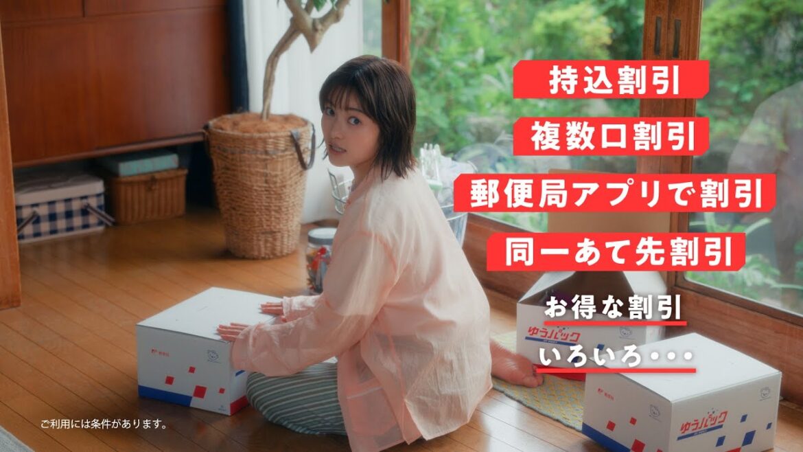 【TVCM】　３色の鳥・ゆうパック　エトセトラ篇