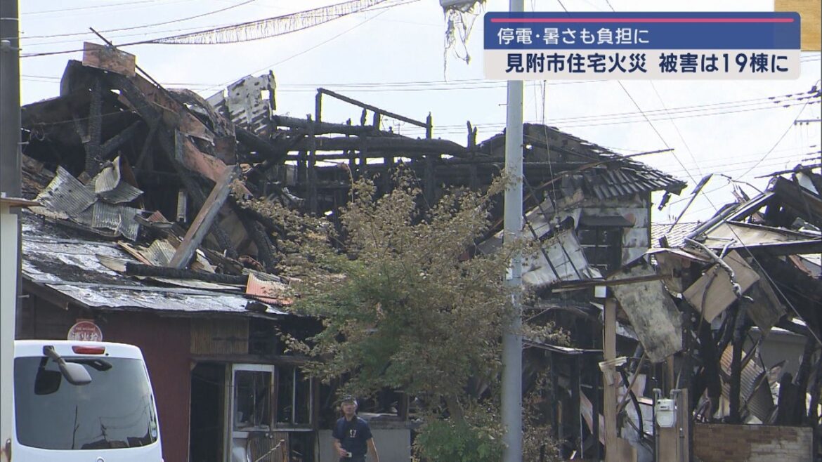 見附市で住宅火災、被害は19棟に－停電･暑さで消防隊員も熱中症の症状【新潟】スーパーJにいがた8月23日OA