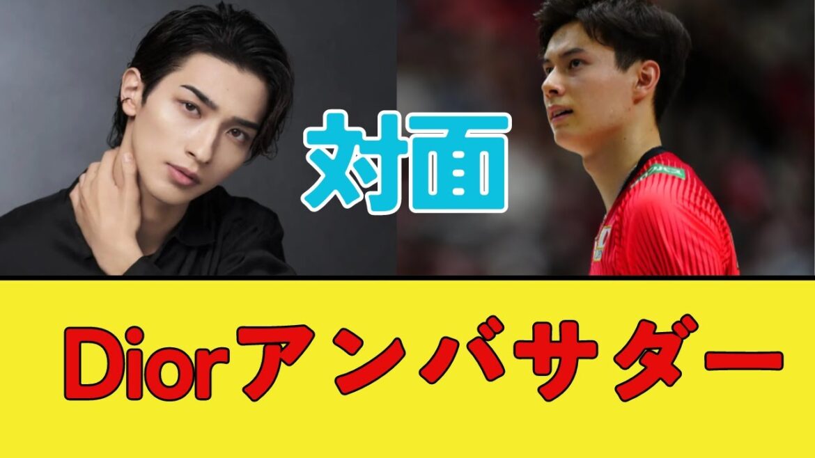 バレー界のスター高橋藍、俳優・横浜流星との夢の対面！ファン大興奮『俳優に引けを取らない』