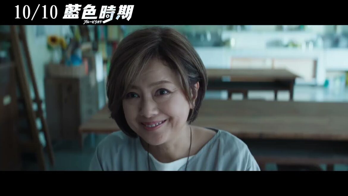 10/10【藍色時期】中文預告