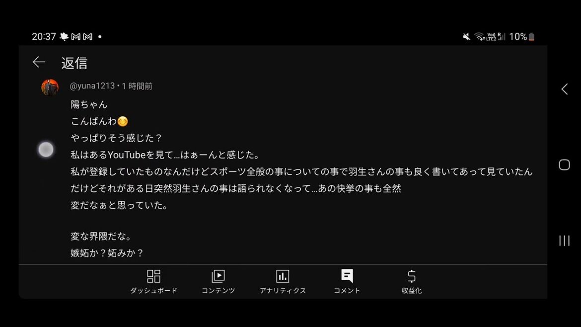 #657【羽生結弦】怖いんだけど・・ あと、想像にお任せする話や、美と可愛いが大渋滞してる話しなど😱 #羽生結弦 #Yuzuruhanyu