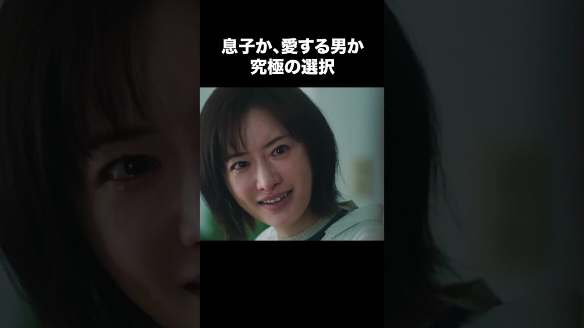 【息子か、愛する男か究極の選択】「夫の家庭を壊すまで」第８話より