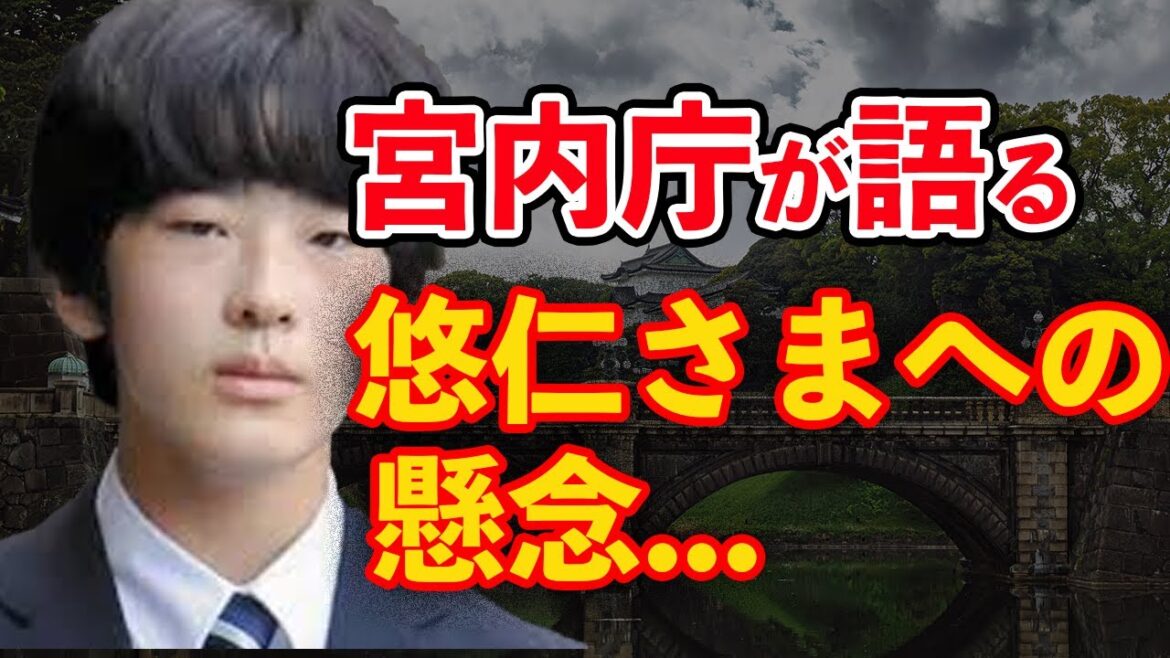 悠仁さまの”前例なき快挙”とは?秋篠宮家・長男の英語力と東大進学説、東大進学説が浮上する背景を探る 悠仁さまの”前例なき快挙”とは?秋篠宮家・長男の英語力と東大進学説、東大進学説が浮上する背景を探る