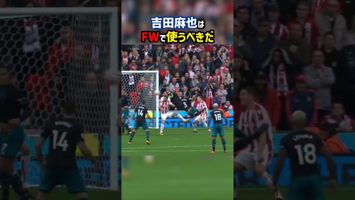 吉田麻也のビューティフルゴール #shorts #日本代表 #海外サッカー #サッカー