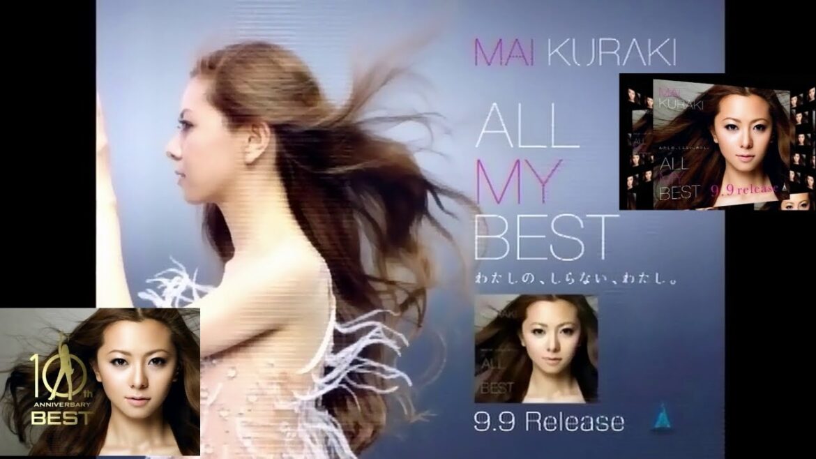 倉木麻衣『ALL MY BEST』発売告知CM ①(2009.9.9 『わたしの、しらない、わたし』単独版＋収録曲PV版)