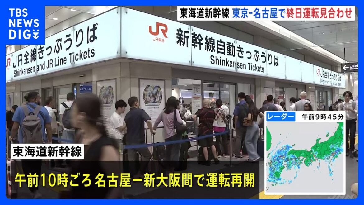 【交通情報】東海道新幹線、東京ー名古屋間で終日運転を取りやめ　日本航空と全日空で計633便が欠航【台風情報】｜TBS NEWS DIG