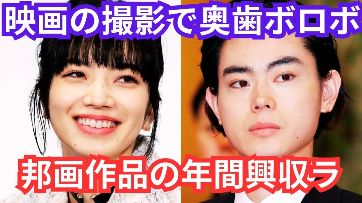 「歯がボロボロ」菅田将暉＆小松菜奈、個性派の「似た者夫婦」にまさかの共通点