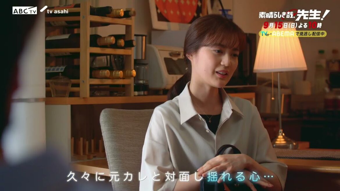 ドラマ【素晴らしき哉、先生！】5話PR 「いたい場所は、ここじゃない。」