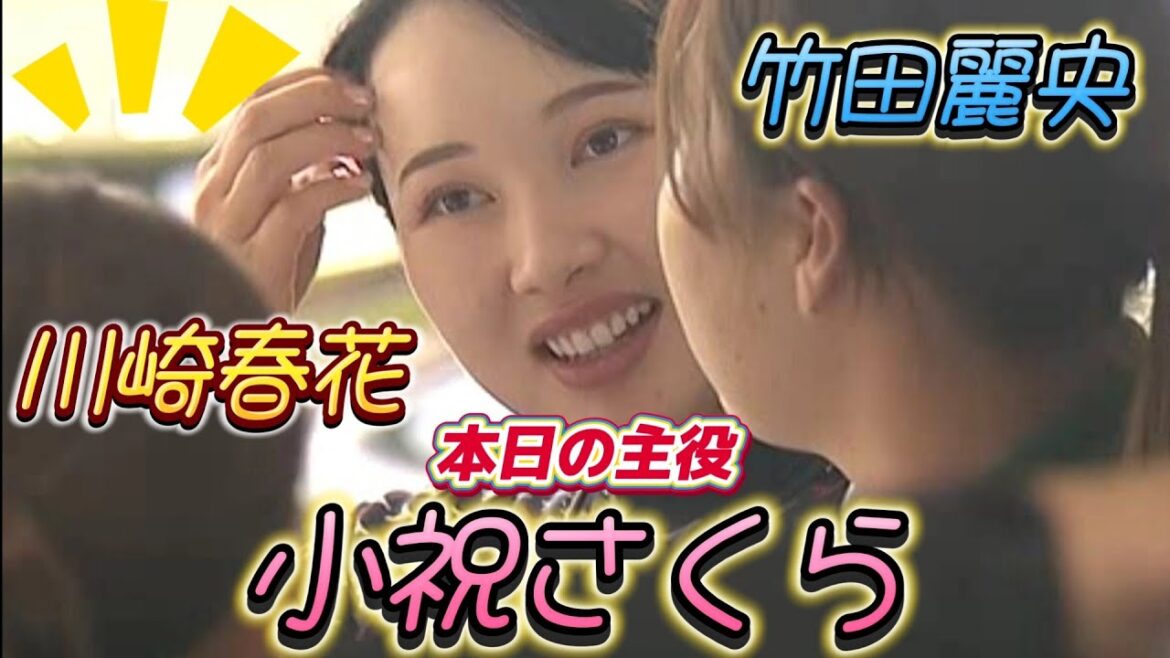 【小祝さくら】さくちゃんの魅力を最大限に楽しむ動画💕😍(テロップほぼ無し😁)【スマホ推奨/画面サイズ3:4/最高画質2160p60】