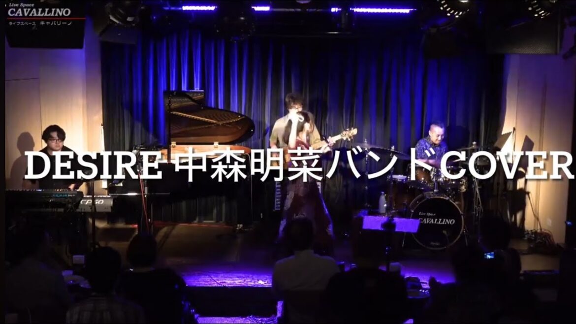 desire中森明菜バンドcover@noscomiyako
