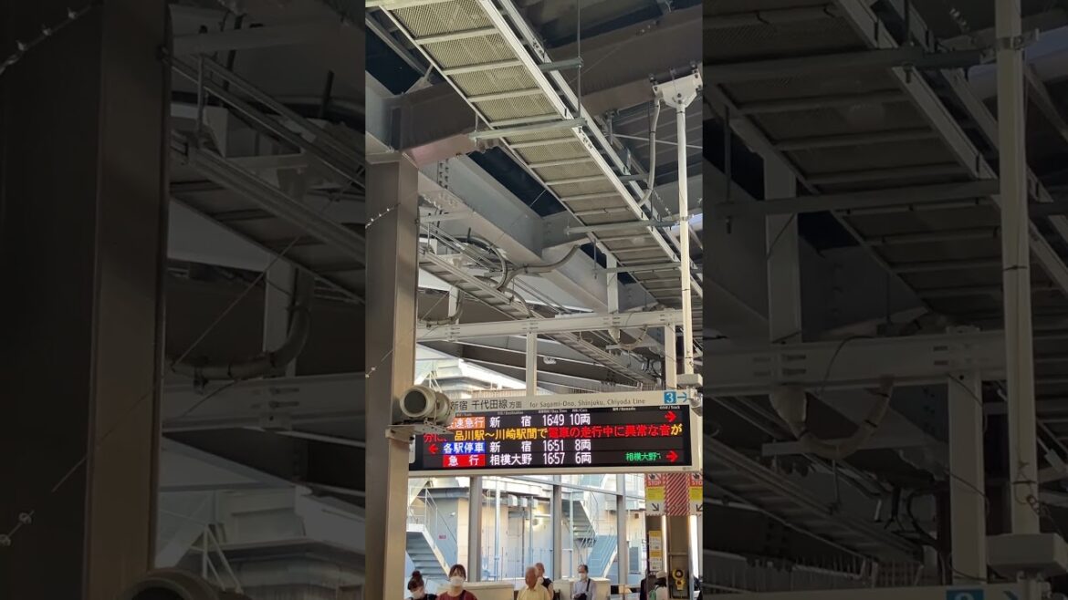 JR東日本東海道線JT遅延情報！