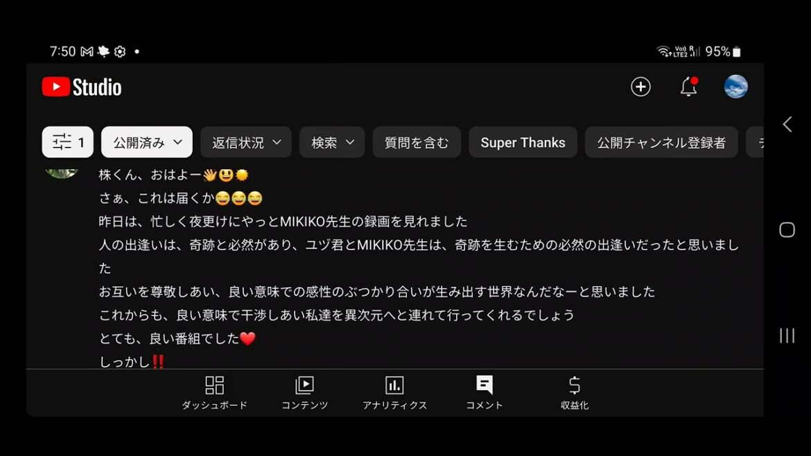 #663【羽生結弦】速報‼️ 特大ゆづる ‼️ #羽生結弦 #Yuzuruhanyu