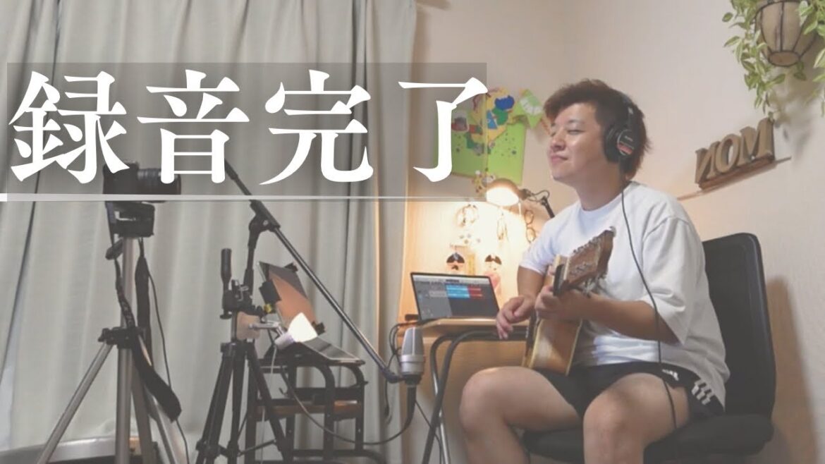 【レコーディングを終える】#門馬由哉 #SoloGuitar #美幌