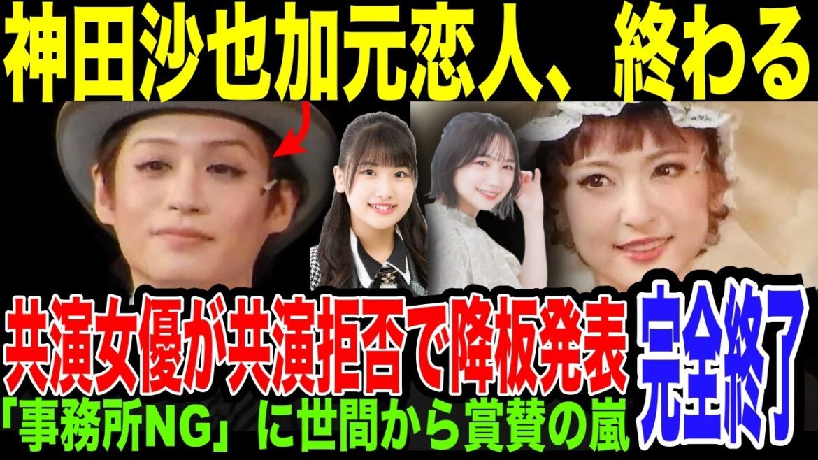 【前山剛久】神田沙也加に「◯ね」連呼して追い詰めた俳優、舞台復帰を目論むも共演者二人にボイコットされてしまう。世間からも業界からも完全に見捨てられ完全終了