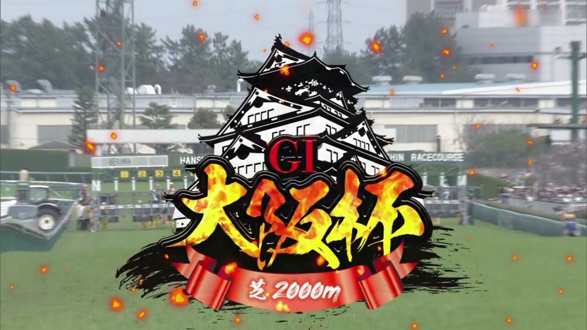 2024 03 31 阪神11R 大阪杯(G1) ベラジオオペラ(横山和生)
