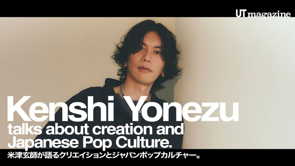 UT magazine 24FW Kenshi Yonezu