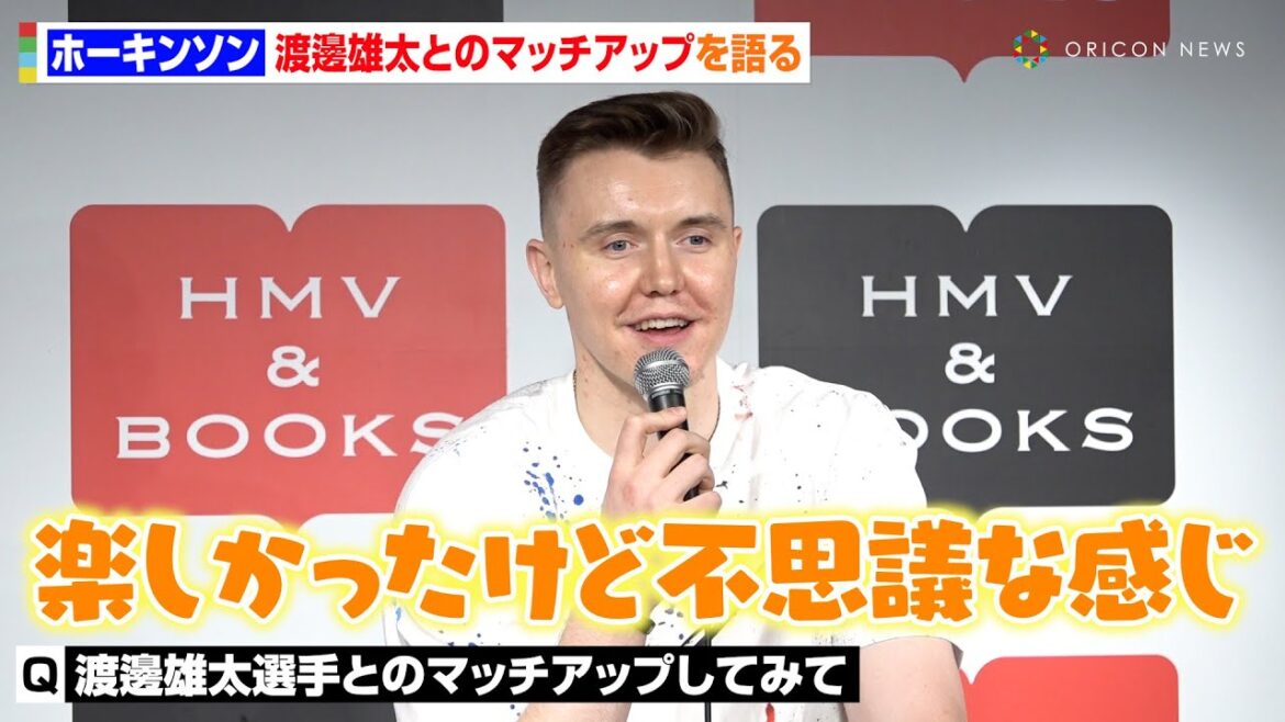 “バスケ日本代表”ジョシュ・ホーキンソン、渡邊雄太とのマッチアップは「不思議な感じ」 Bリーグのレベル向上に意気込みも 著書『日々挑戦、日々成長- 不可能を可能にするメンタル強化メソッド-』取材会 “バスケ日本代表”ジョシュ・ホーキンソン、渡邊雄太とのマッチアップは「不思議な感じ」 Bリーグのレベル向上に意気込みも 著書『日々挑戦、日々成長- 不可能を可能にするメンタル強化メソッド-』取材会