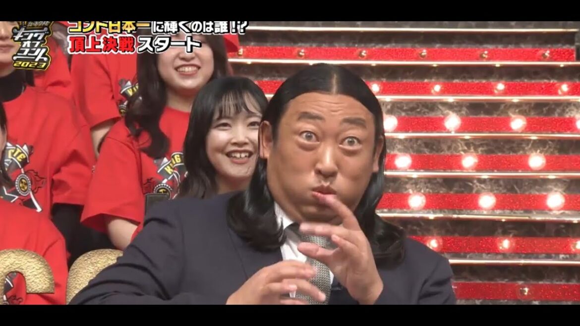 キングオブコント2023