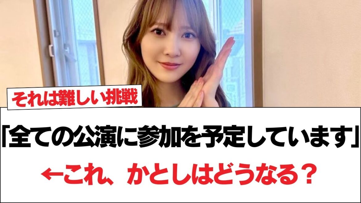 日向坂46運営「全ての公演に参加を予定しています」←これ、かとしはどうなる？【日向坂で会いましょう】#日向坂46 #日向坂で会いましょう #乃木坂46 #櫻坂46