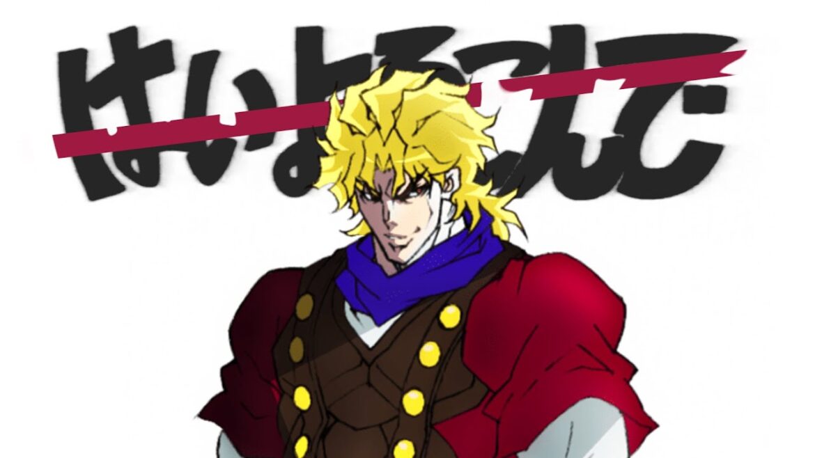 はいジョジョこんで【ジョジョの奇妙な冒険】