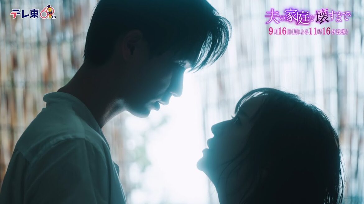 【予告】ドラマプレミア23「夫の家庭を壊すまで」第10話30秒PR 【予告】ドラマプレミア23「夫の家庭を壊すまで」第10話30秒PR