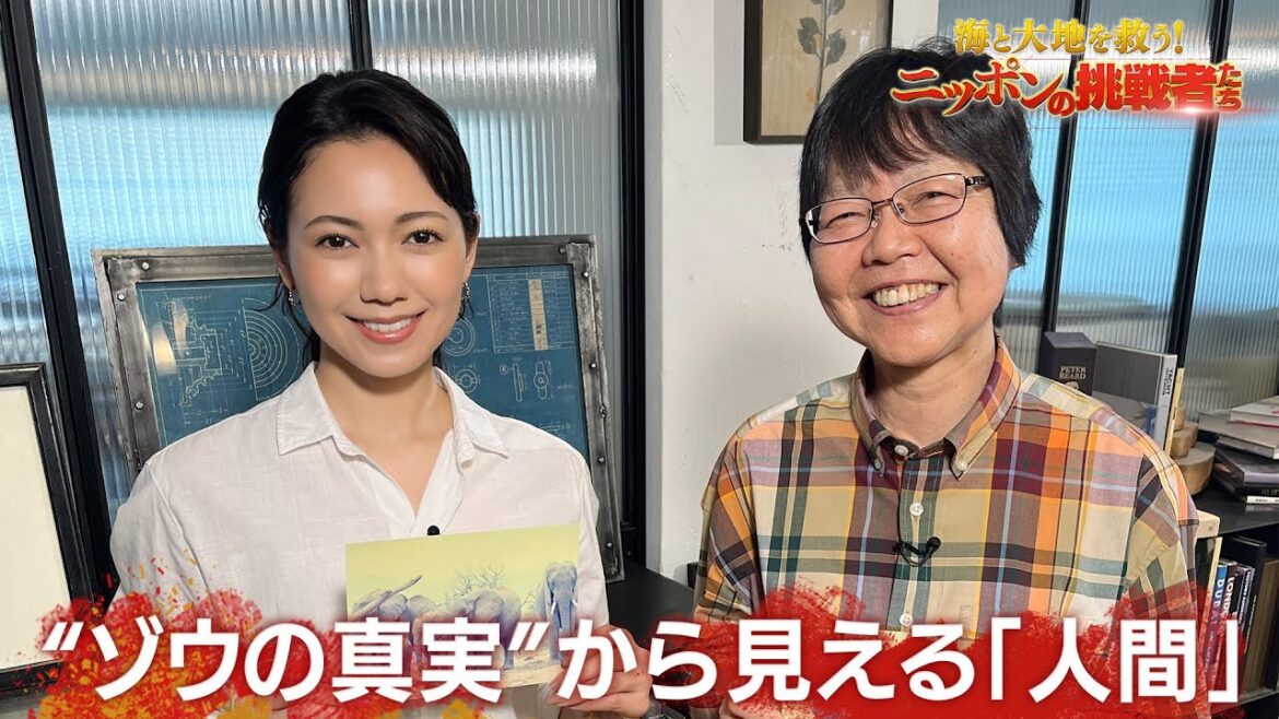 【オリジナル】ゾウの“真実”から見える人間の「欲」 二階堂ふみインタビュー 【オリジナル】ゾウの“真実”から見える人間の「欲」 二階堂ふみインタビュー
