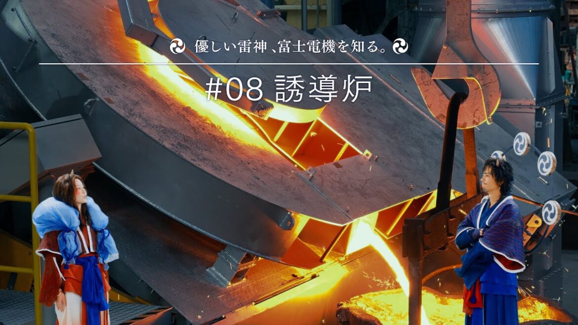 WEBムービー「#8 誘導炉」編｜ プロモーション
