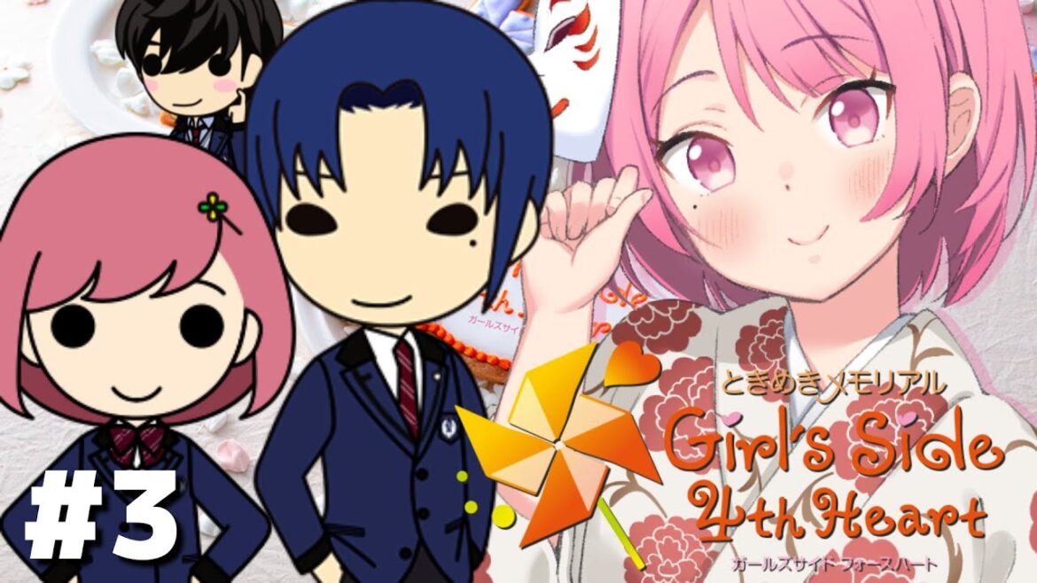 【ときメモGS4 ＃3】誕生日を1人で過ごした悲しい主人公の恋愛ゲーム【ときめきメモリアル Girl’s Side 4th Heart｜初見プレイ】