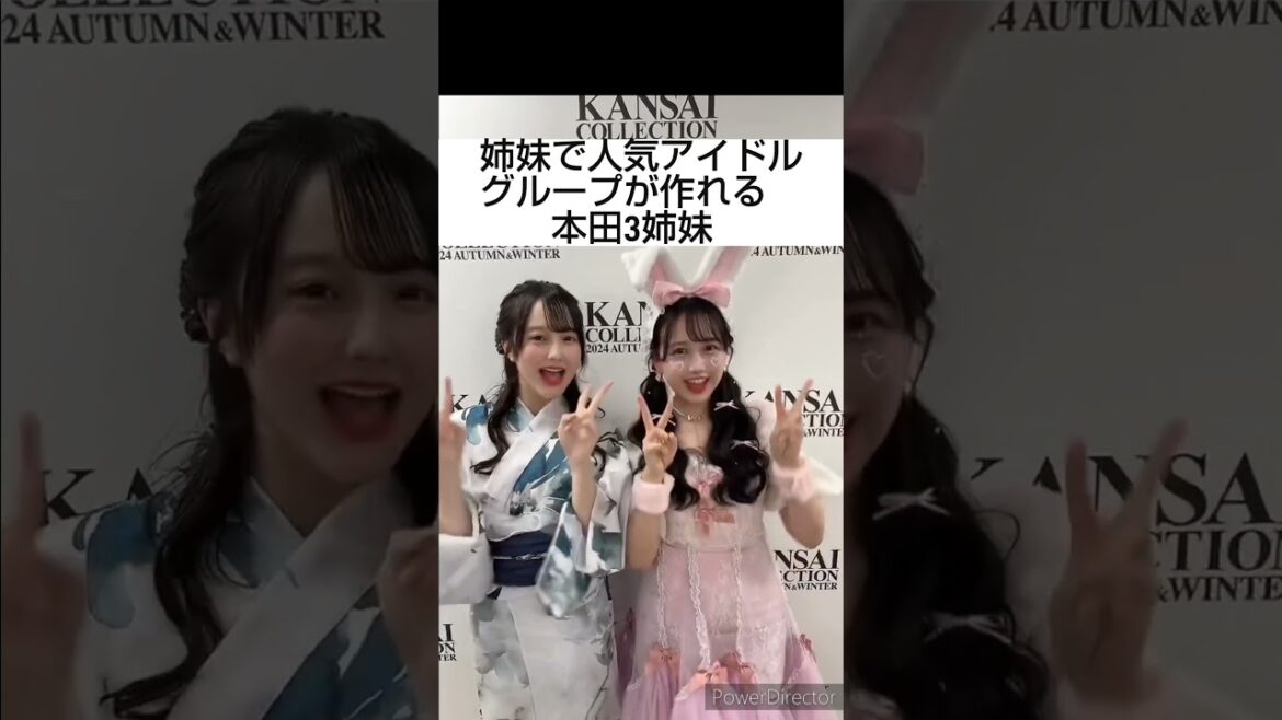 3姉妹で人気アイドルグループが作れそうな本田3姉妹#本田3姉妹 #本田真凜 #本田望結 #本田紗来