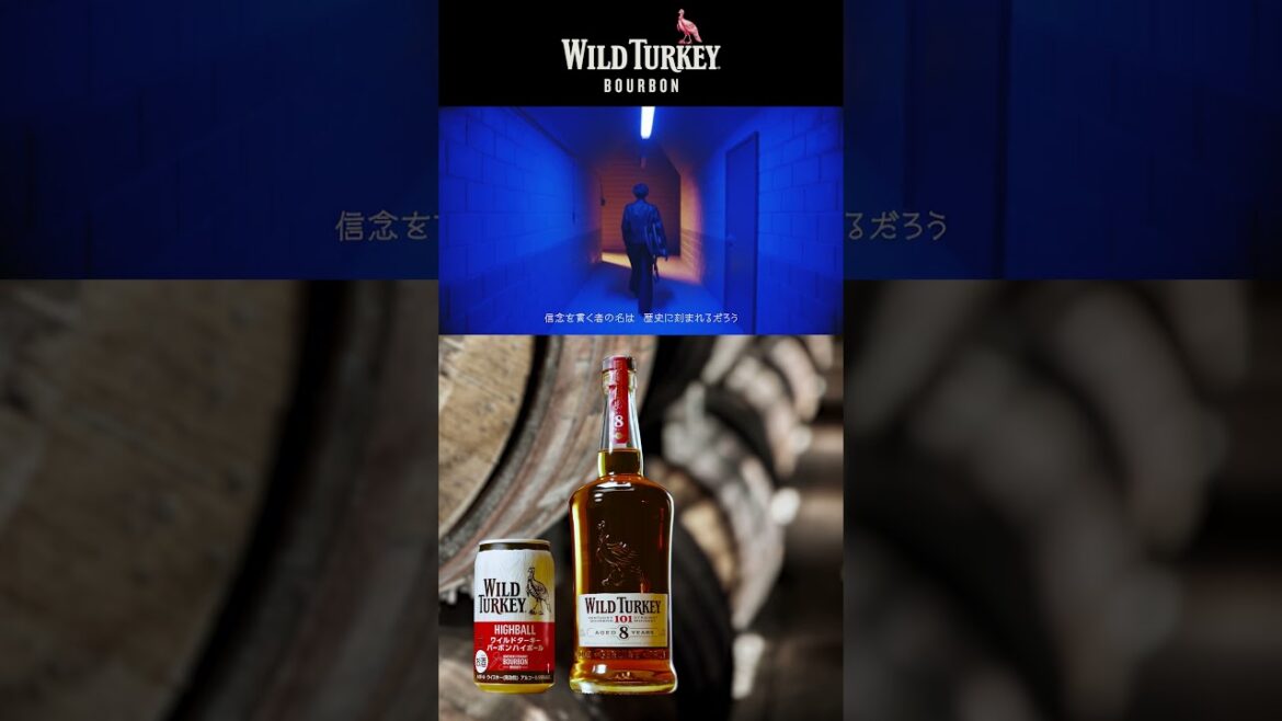 WILD TURKEY 「TRUST YOUR SPIRIT "揺るぎない信念"」川上洋平 2024 縦型15秒