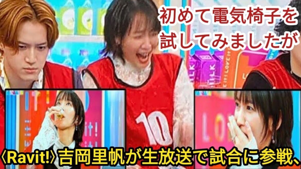 ＜ラヴィット!＞吉岡里帆が生放送でゲームに参戦、電気椅子に初挑戦、苦いラッピーティーも紹介