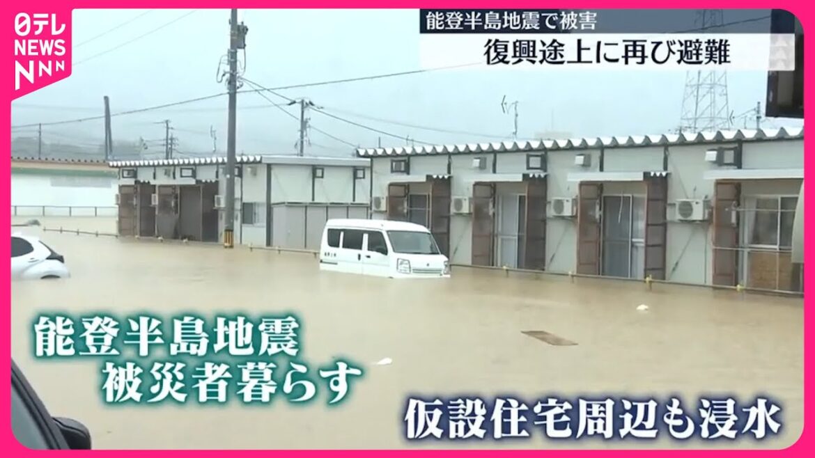 【能登半島地震で被害】復興途上に再び避難迫られる…石川