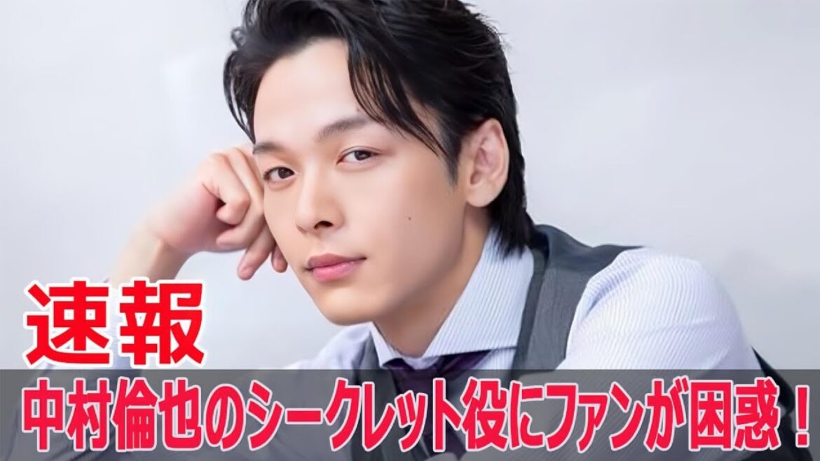 『ラストマイル』でも中村倫也がサプライズ登場！  #ラストマイル, #中村倫也, #サプライズ登場, #あの人が消えた, #水野格, #Blaze-24H