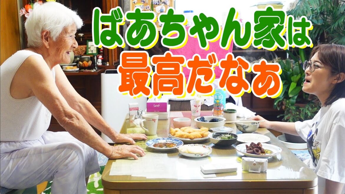 【ばあちゃん家の台所】ごちそうが並ぶ食卓は懐かしい味ばかりで最高！！