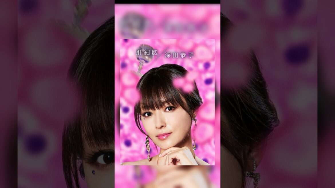 実写版映画『はたらく細胞』新キャスト発表 #はたらく細胞 #永野芽郁 #深田恭子 #芦田愛菜 #セカオワ