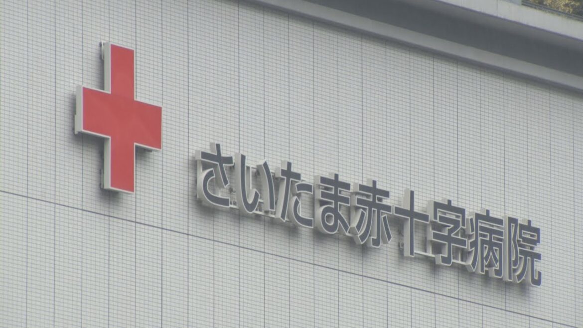 さいたま市がさいたま赤十字病院に行政指導