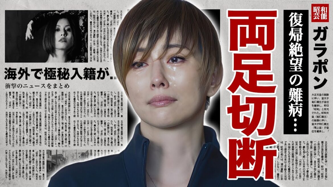 米倉涼子が芸能界から突然消えた真相…復帰絶望と言われる現在の両足切断した姿に涙腺崩壊!『ドクターX』が大ヒットした女優の離婚歴や男性遍歴…海外で極秘入籍した実態に驚愕! 米倉涼子が芸能界から突然消えた真相...復帰絶望と言われる現在の両足切断した姿に涙腺崩壊!『ドクターX』が大ヒットした女優の離婚歴や男性遍歴...海外で極秘入籍した実態に驚愕!