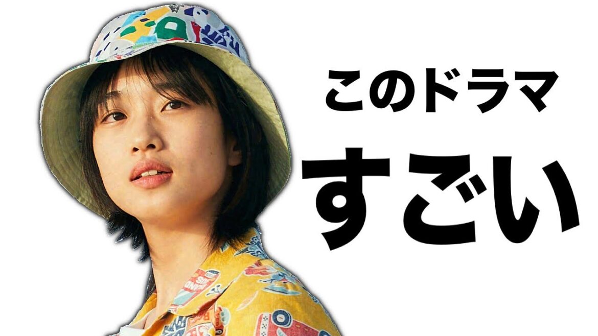 『家族だから愛したんじゃなくて、愛したのが家族だった』という神ドラマを知っているか？【ドラマ紹介】【かぞかぞ】