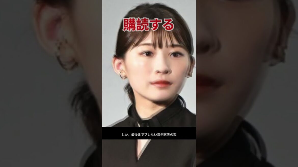伊藤沙莉『虎に翼』最終回が波乱の展開！異例の結末とは？
